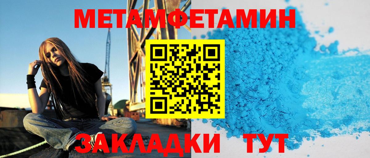 АМФЕТАМИН 98% Владимир