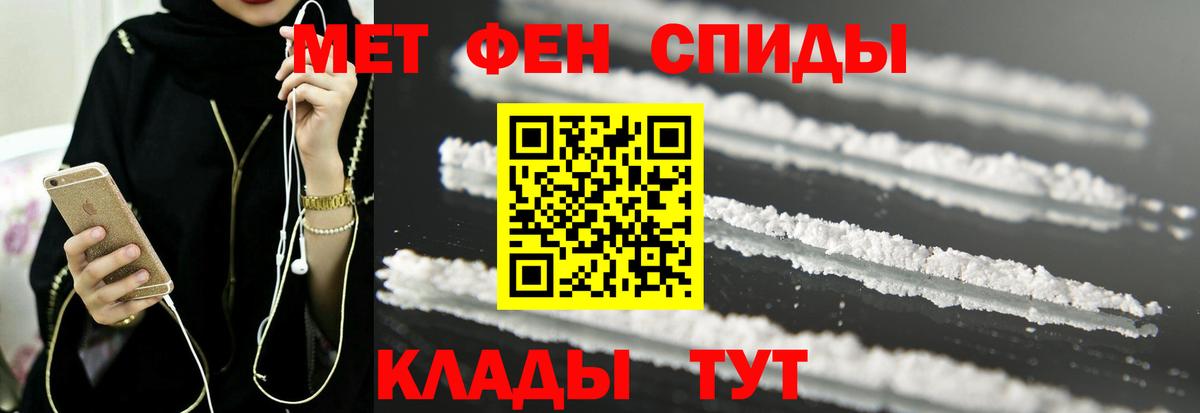 Владимир  Amphetamine Розовый  Амфетамин  дарк нет Telegram  Вход с VPN 