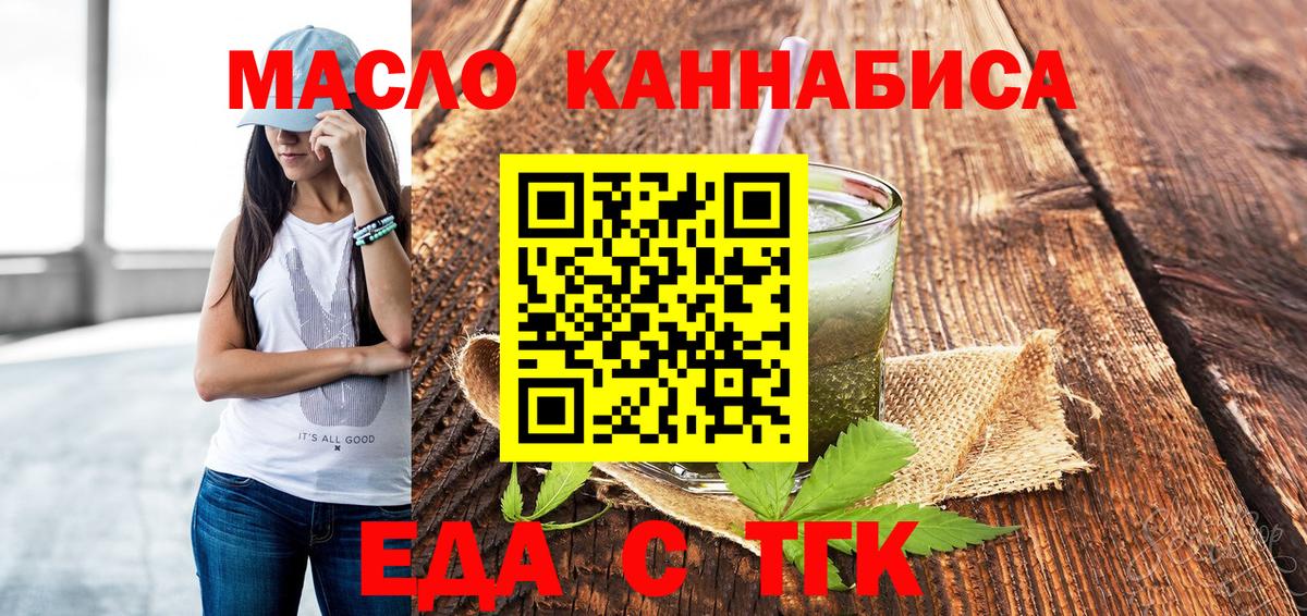 Владимир  Canna-Cookies марихуана  Вход с VPN 