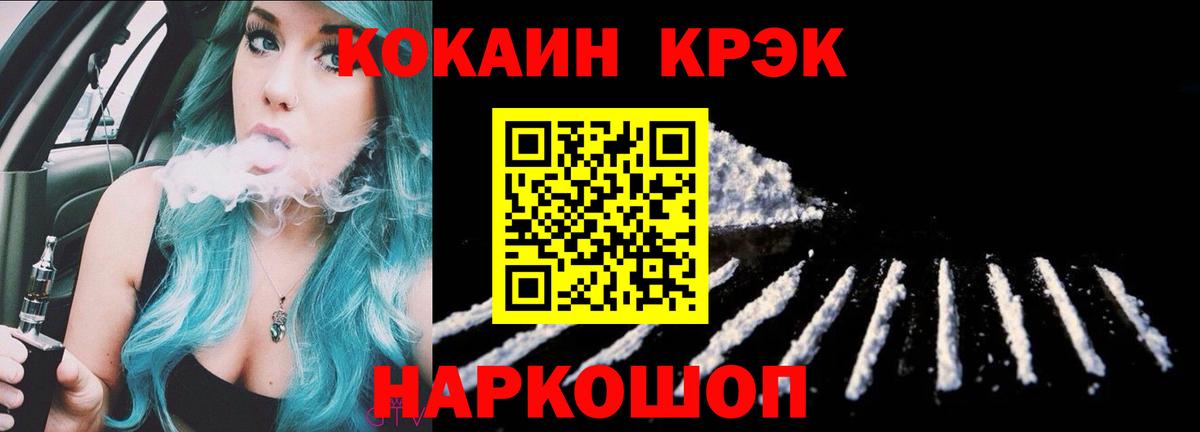 COCAIN 98% Владимир