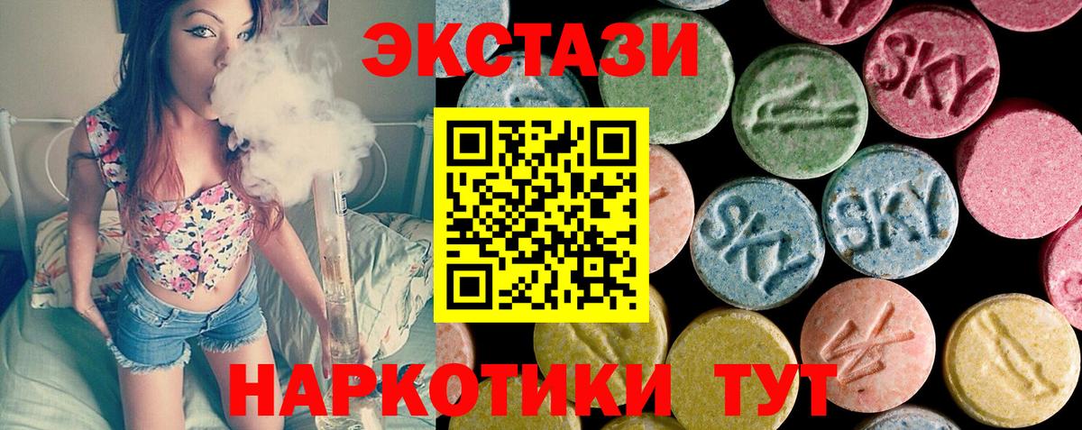 наркотики  ЭКСТАЗИ ешки  Вход с VPN  ЭКСТАЗИ Punisher  Владимир 