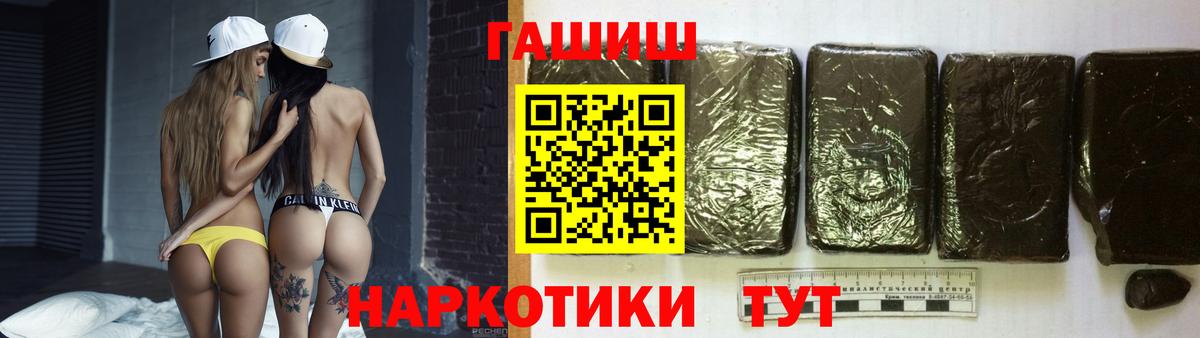 ГАШ убойный Владимир