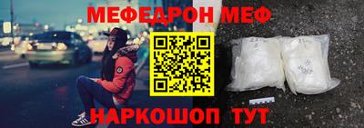 кокаин премиум Вязьма