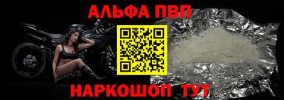 apvp Вязники