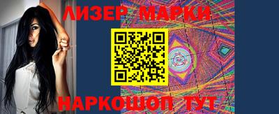 2c-b Вышний Волочёк