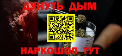 кокаин премиум Вязьма