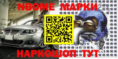 2c-b Вышний Волочёк