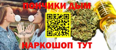 кокаин премиум Вязьма