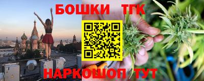 кокаин премиум Вязьма