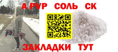 2c-b Вышний Волочёк