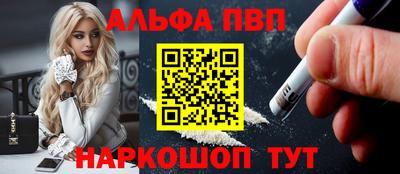 apvp Вязники