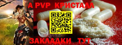 кокаин премиум Вязьма