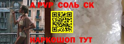 кокаин премиум Вязьма