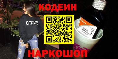 2c-b Вышний Волочёк