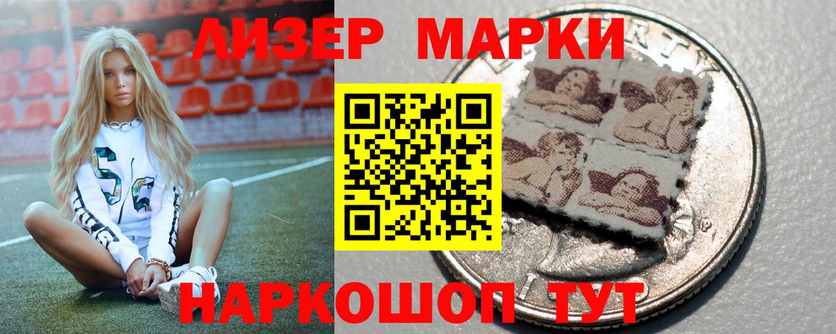 Лсд 25 экстази ecstasy  Вход с VPN  Владимир  LSD-25 экстази ecstasy 