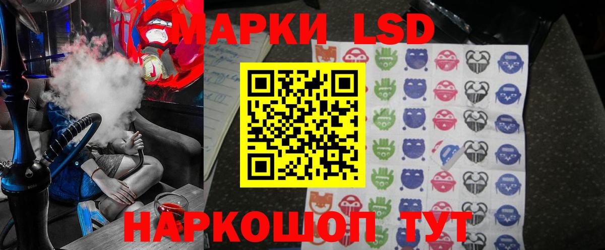 Лсд 25 экстази кислота Владимир
