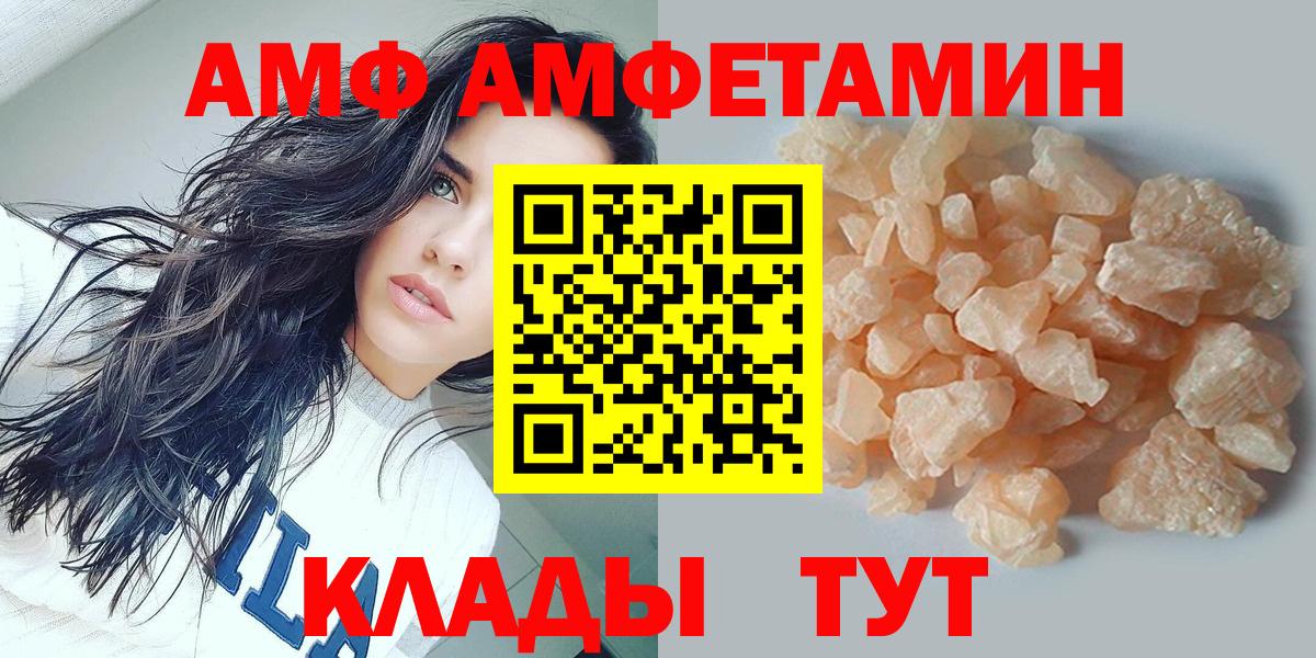 Владимир  Первитин Декстрометамфетамин 99.9%  Первитин Декстрометамфетамин 99.9%  Вход с VPN 