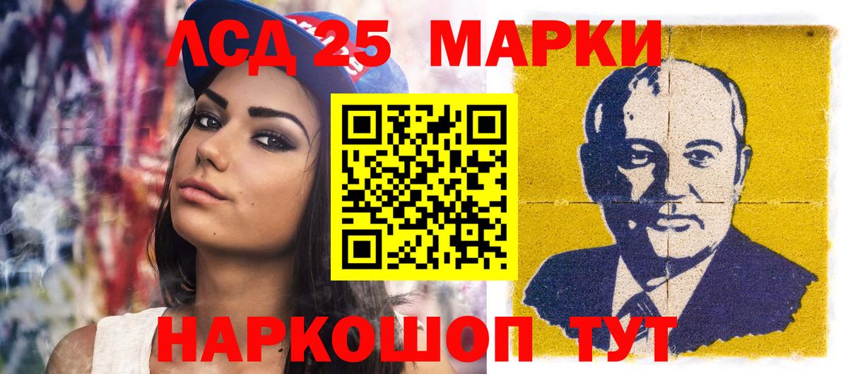 Марки NBOMe 1,8мг Владимир
