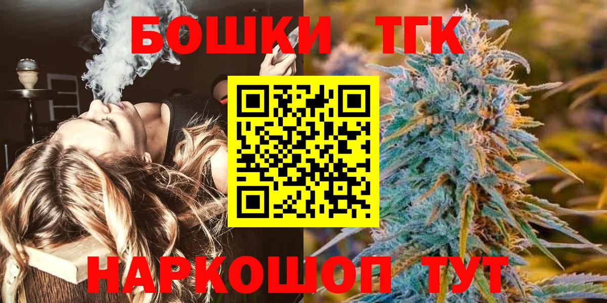 Владимир  Бошки марихуана SATIVA & INDICA  Шишки марихуана MAZAR  Марихуана THC 21%  Каннабис ГИДРОПОН  Вход с VPN 